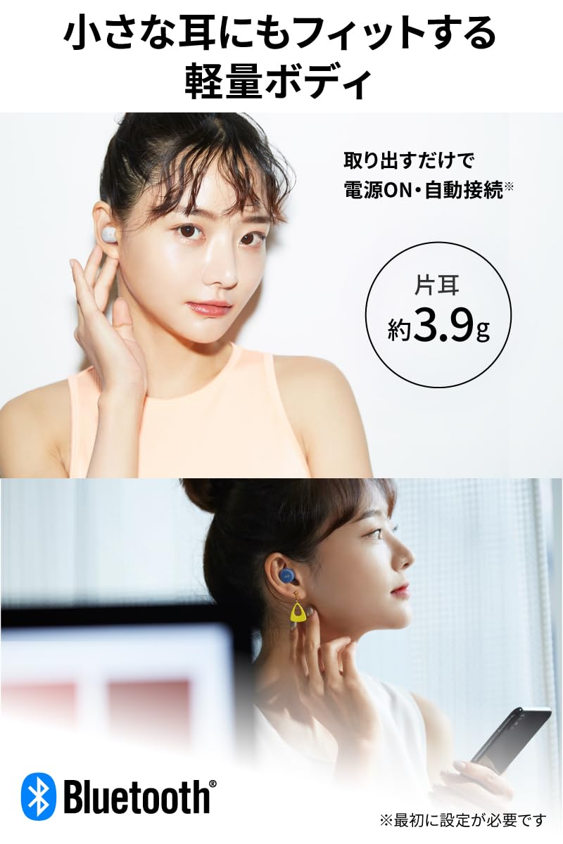 JVCケンウッド JVC HA-A5T-W ワイヤレスイヤホン Bluetooth